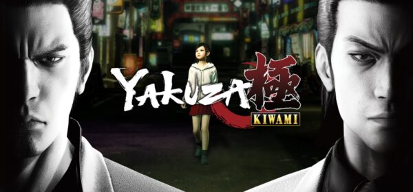 yakuza kiwami switch