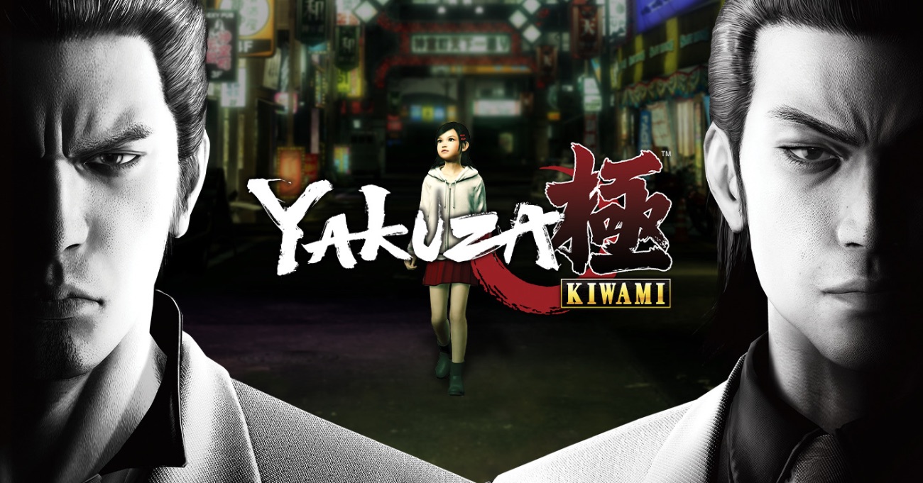 yakuza kiwami switch