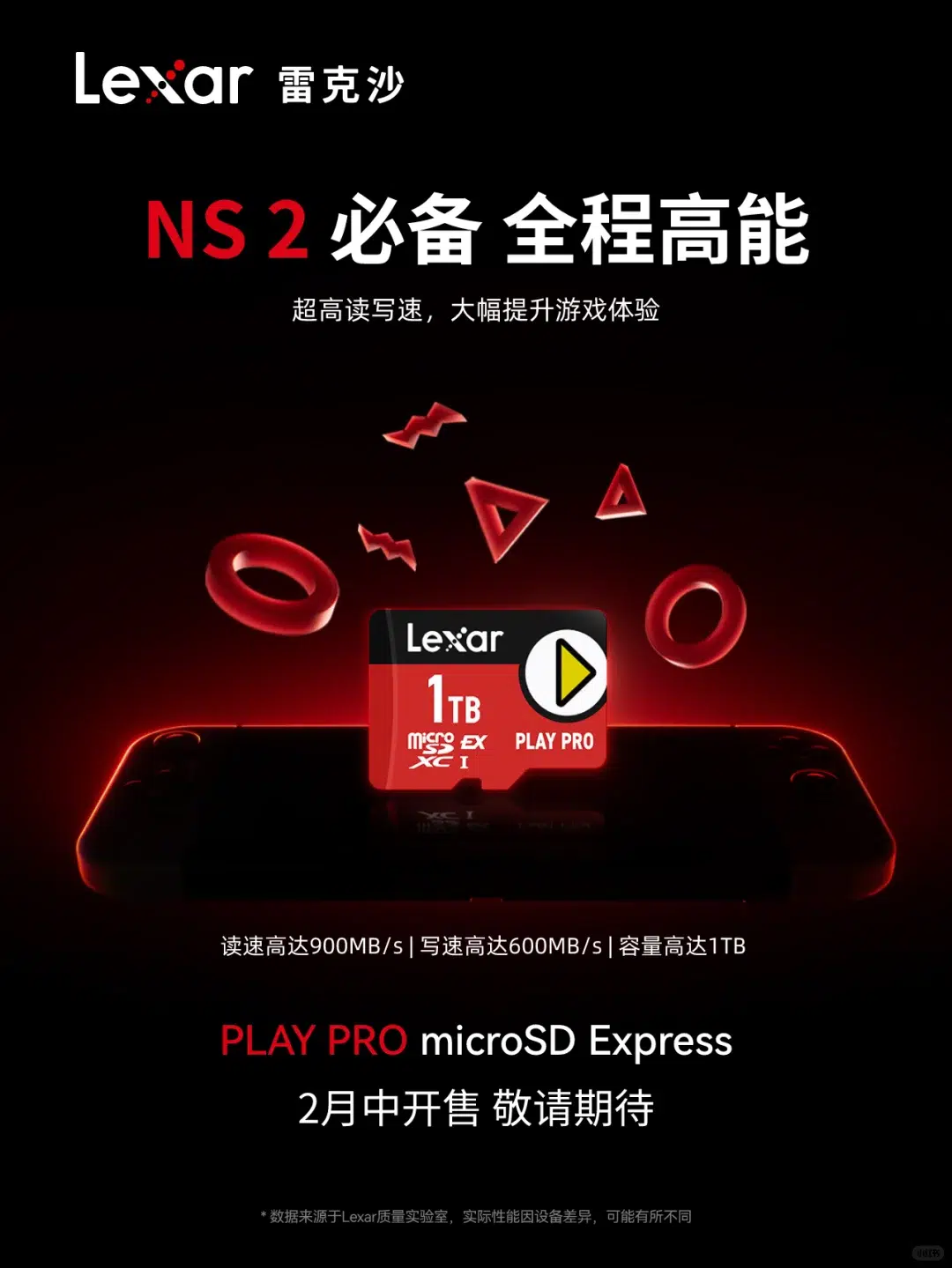 cmicroSD Express NS2 - Lexar